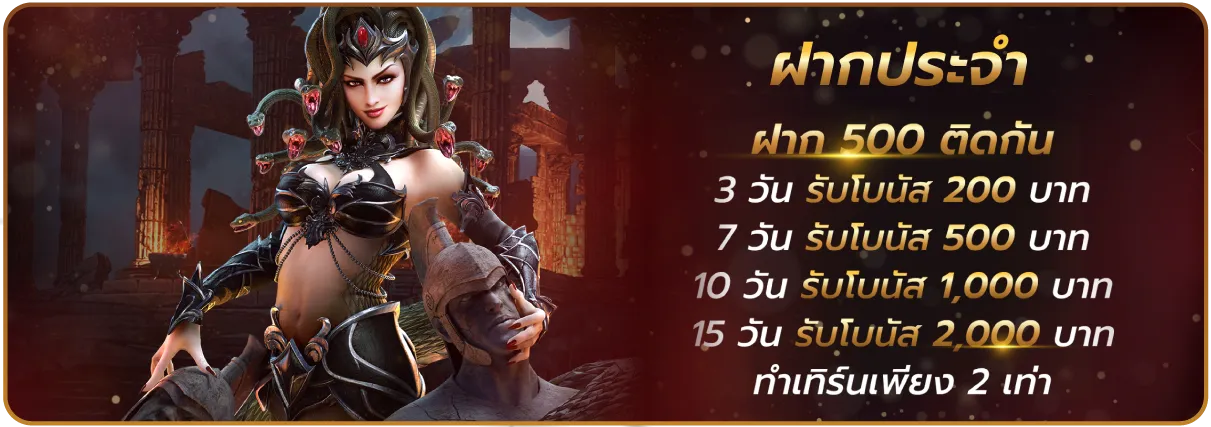 limbo289 เครดิตฟรี