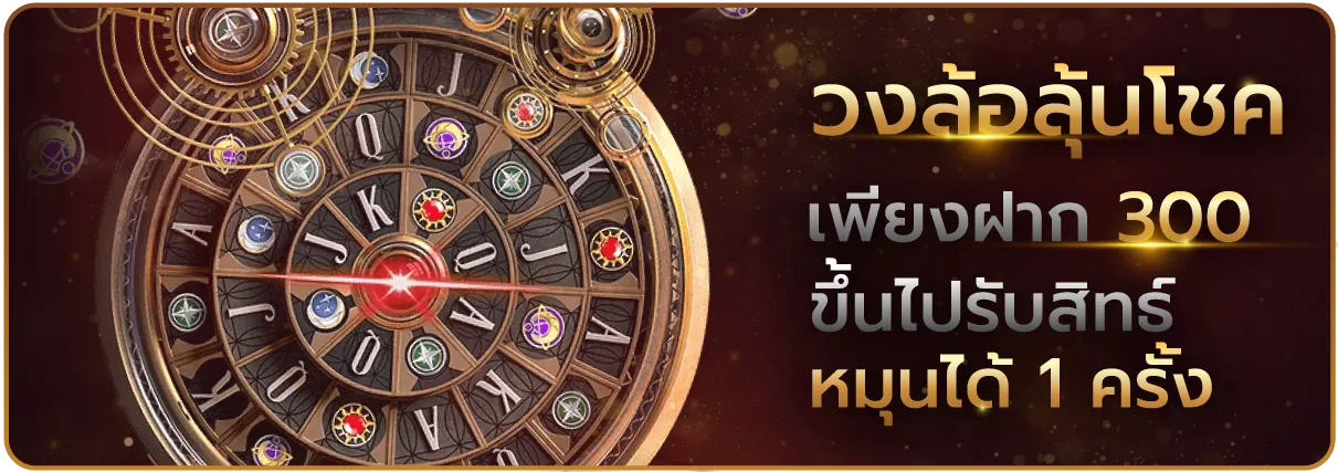 limbo289 เครดิตฟรี