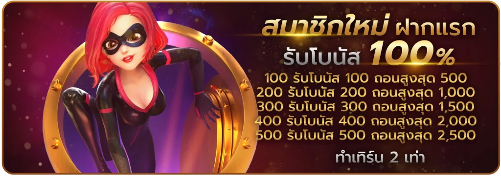 limbo289 เว็บตรง