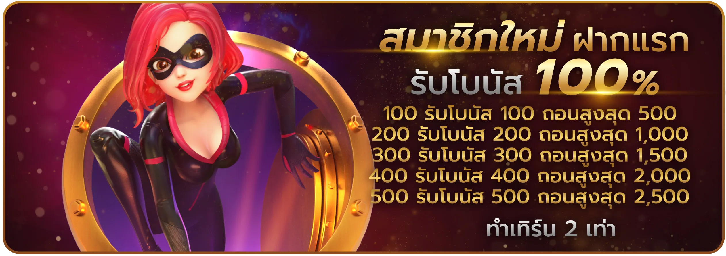 limbo289 เว็บตรง